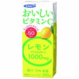 エルビー おいしいビタミンC レモン(200ml*24本入)[ソフトドリンク・清涼飲料　その他]