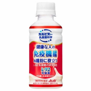 守る働く乳酸菌W(ダブル）200 L-92乳酸菌(200ml*24本入)[乳酸菌飲料]