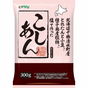 Kanpy(カンピー) こしあん(300g)[胡麻(ごま)・豆]