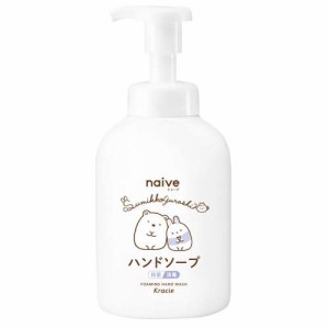 ナイーブ 薬用植物性 泡ハンドソープ ポンプ すみっコぐらし(500ml)[薬用ハンドソープ]