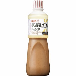 キユーピー すりおろしオニオンドレッシング(1L)[ドレッシング]