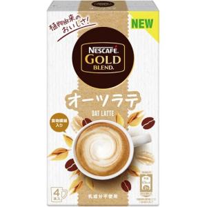 インスタント コーヒーの通販 Au Pay マーケット 9ページ目