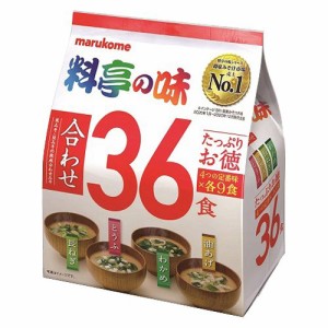 マルコメ 料亭の味 みそ汁 合わせ(36食入)[インスタント味噌汁・吸物]