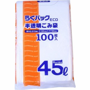 らくパックECO 半透明ごみ袋 45L(100枚入)[ゴミ袋]