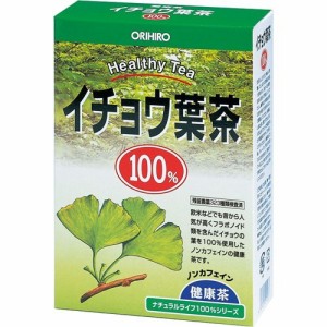 オリヒロ ナチュラルライフ ティー100％ イチョウ葉茶(2g*26袋入)[お茶 その他]