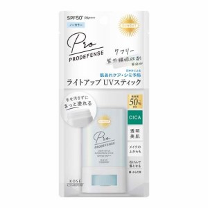 サンカットR プロディフェンス ライトアップUV スティック(20g)[UV 日焼け止め SPF50〜]