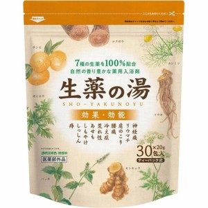 生薬の湯(20g*30包入)[入浴剤 その他]