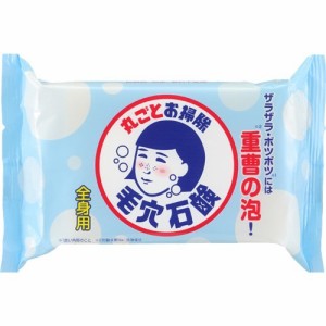 毛穴撫子 重曹つるつる石鹸(155g)[石鹸]