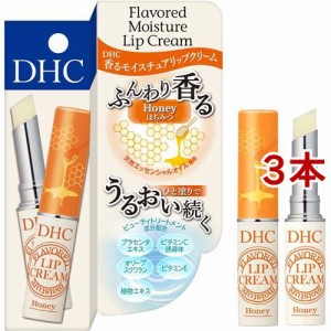 DHC 香る モイスチュア リップクリーム はちみつ(1.5g*3本セット)[リップクリーム]