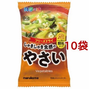 料亭の味 フリーズドライ 顆粒タイプ みそ汁 野菜(10袋セット)[インスタント味噌汁・吸物]