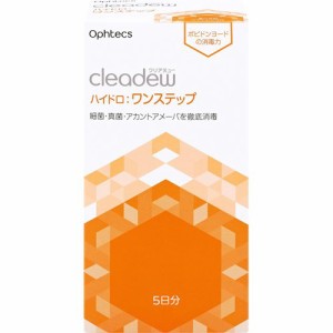 クリアデュー ハイドロ：ワンステップ(80ml*3箱セット)[オールインワンソフトコンタクト洗浄保存液]