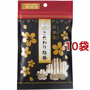 こだわり綿棒(50本入*10袋セット)[ケース入り綿棒]