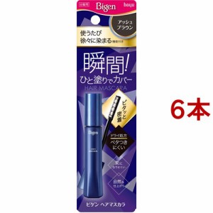 ビゲン ヘアマスカラ アッシュブラウン(15ml*6本セット)[白髪隠し]