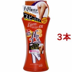 サナ エステニー パワータイト EX(200ml*3本セット)[ボディジェル]