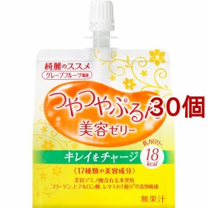 資生堂 綺麗のススメ つやつやぷるんゼリー グレープフルーツ風味(150g*30個セット)[コラーゲン サプリメント]