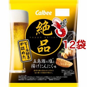 絶品かっぱえびせん 五島灘の塩と揚げにんにく味(60g*12袋セット)[スナック菓子]