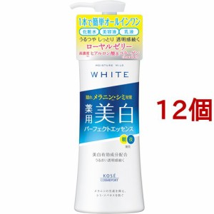 モイスチュアマイルド ホワイト パーフェクトエッセンス(230ml*12個セット)[オールインワン美容液]