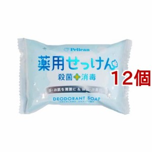 薬用せっけん(85g*12個セット)[薬用石鹸]