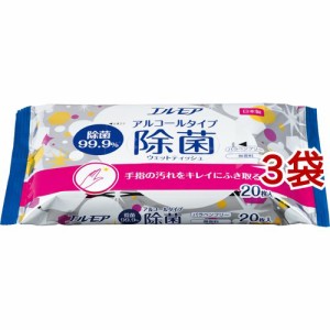 エルモア 除菌99.9％ウェットテッシュ アルコールタイプ(20枚入*3袋セット)[ウェットティッシュ]