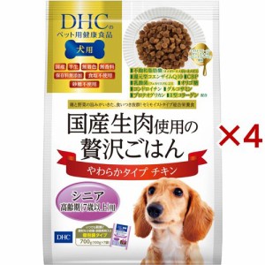 DHCのペット用健康食品 犬用 国産生肉使用の贅沢ごはん チキン シニア(7袋入×4セット(1袋100g))[ドッグフード(ウェットフード)]