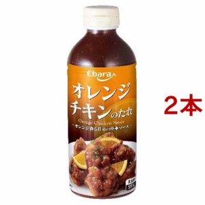 エバラ オレンジチキンのたれ(595g*2本セット)[インスタント食品 その他]