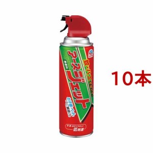 アースジェット 殺虫剤 スプレー(450ml*10本セット)[殺虫剤 蚊]