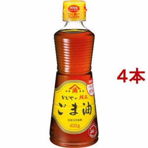 かどや製油 金印 純正ごま油(400g*4本セット)[食用油]