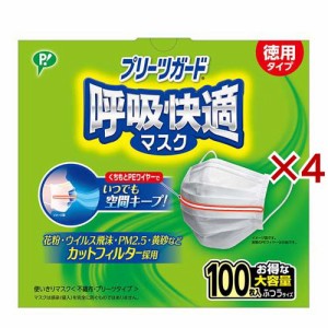 ピップ プリーツガード 呼吸快適マスク ふつう(100枚入×4セット)[不織布マスク]