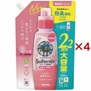 サラヤ ヤシノミ柔軟剤 詰替(1050ml×4セット)[つめかえ用柔軟剤(液体)]