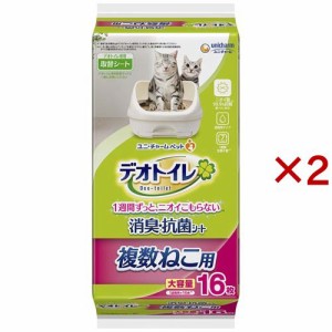 デオトイレ 複数ねこ用 消臭・抗菌シート(16枚入×2セット)[猫砂・猫トイレ用品]