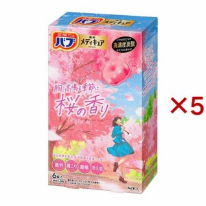 バブ 薬用メディキュア 桜の香り(6錠×5セット)[入浴剤 その他]