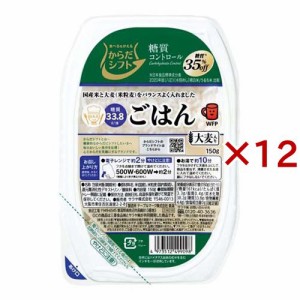 からだシフト 糖質コントロール ごはん 大麦入り(150g×12セット)[ライス・お粥]