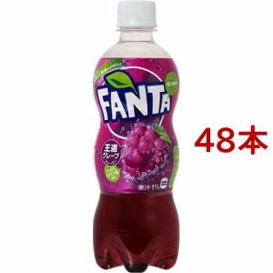 ファンタ グレープ(500ml*48本)[炭酸飲料]