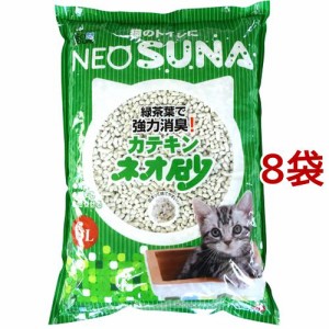 ネオ砂 カテキン(6L*8コセット)[猫砂・猫トイレ用品]