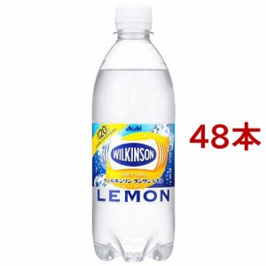 ウィルキンソン タンサン レモン(500ml*48本入)[炭酸飲料]