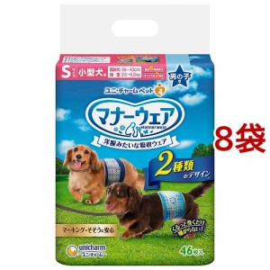 マナーウェア 男の子用 S 青チェック・紺チェック 犬用 おむつ ユニチャーム(46枚入*8袋)[ペットシーツ・犬のトイレ用品]