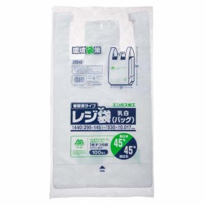 ジャパックス レジ袋 乳白 バイオマス 25％含有 環境袋策 ゴミ袋 GRE-45(100枚入)[ゴミ袋]