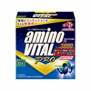 アミノバイタル BCAA アミノ酸 プロ(30本入)[スポーツサプリメント その他]