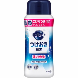 キュキュット 食器・調理器具用洗剤 つけおき粉末(320g)[食器用洗剤]