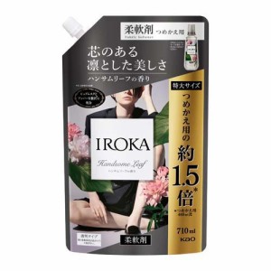 フレア フレグランス IROKA 柔軟剤 ハンサムリーフの香り 詰め替え 特大サイズ(710ml)[つめかえ用柔軟剤(液体)]