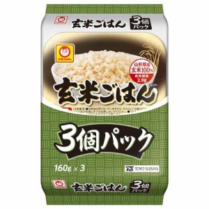 マルちゃん 玄米ごはん(160g*3個入)[ライス・お粥]