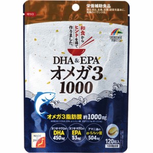 DHA＆EPAオメガ3 1000(120粒入)[ダイエットサプリメント その他]