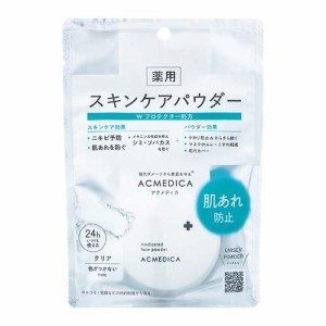 アクメディカ 薬用 フェイスパウダー クリア N(8g)[フェイスパウダー]