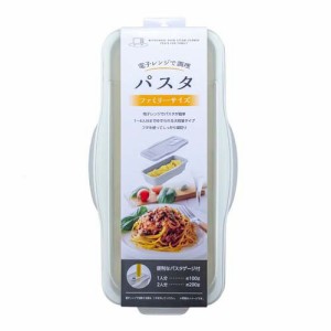 電子レンジで調理 パスタ ファミリーサイズ GR F-2655(1個)[鍋]