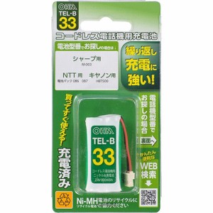 コードレス電話機用充電池TEL-B33 長持ちタイプ TEL-B33(1個)[電話機]