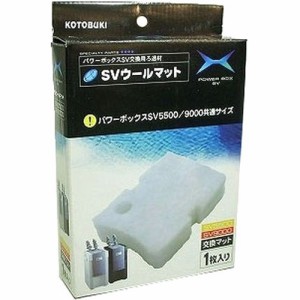 コトブキ工芸 SVウールマット 専用マット(1枚入)[アクアリウム用ろ過器・フィルター]