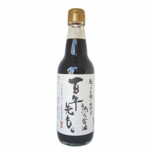 百年先も 甦った木桶に仕込んだ熟成醤油(360ml)[醤油 (しょうゆ)]