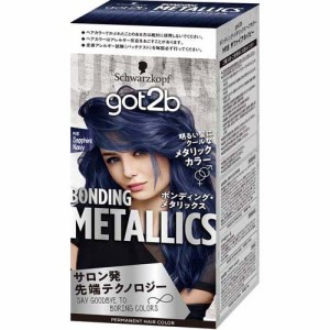 got2b ボンディング・メタリックス ヘアカラー サファイアネイビー(1セット)[女性用ヘアカラー]