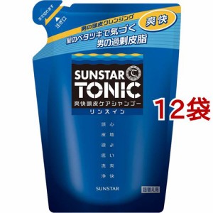 サンスター トニック 爽快頭皮ケアシャンプー リンスイン詰替え用(340ml*12袋セット)[シャンプー その他]