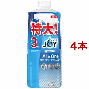 ジョイ オールインワン 泡スプレー 食器用洗剤 微香 詰め替え特大(690ml*4本セット)[食器用洗剤]